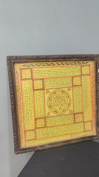 Handcrafted Traditional Yantra Wall Art – Antique Framed Sanskrit & Geometric Design - 2026082901UNQ