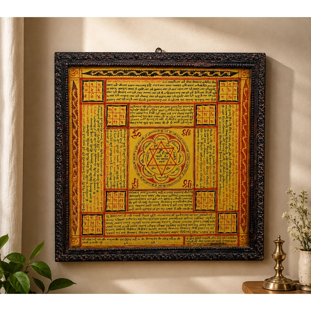 Handcrafted Traditional Yantra Wall Art – Antique Framed Sanskrit & Geometric Design - 2026082901UNQ