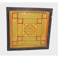 Handcrafted Traditional Yantra Wall Art – Antique Framed Sanskrit & Geometric Design - 2026082901UNQ