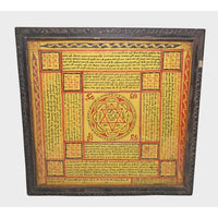 Handcrafted Traditional Yantra Wall Art – Antique Framed Sanskrit & Geometric Design - 2026082901UNQ