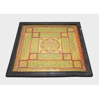 Handcrafted Traditional Yantra Wall Art – Antique Framed Sanskrit & Geometric Design - 2026082901UNQ
